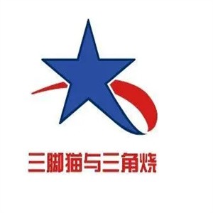 三脚猫与三角烧加盟logo