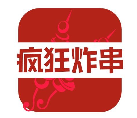 疯狂炸串加盟logo