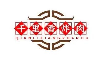 千里香炸肉加盟logo