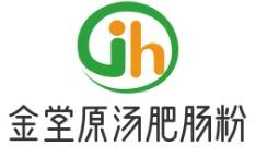 金堂原汤肥肠粉加盟