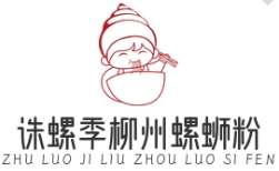 诛螺季柳州螺蛳粉加盟logo