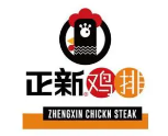 正新鸡排肉串加盟