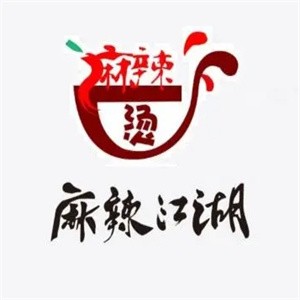 麻辣江湖重庆火锅加盟