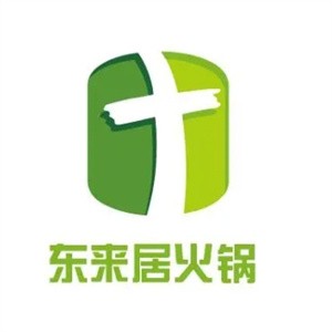 东来居火锅加盟