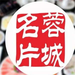 蓉城名片火锅酒楼加盟