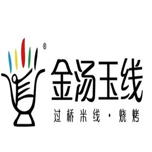 金汤玉线过桥米线加盟