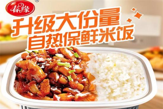 春缘自热米饭加盟产品图片