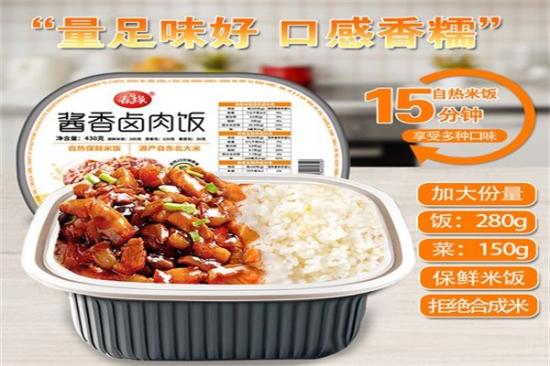 春缘自热米饭加盟产品图片