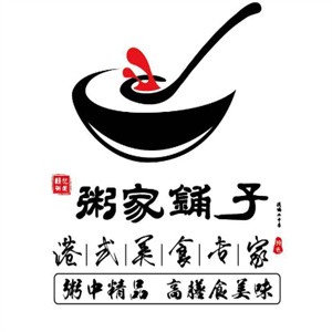 睦记粥道粥家铺子加盟