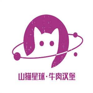 山猫星球牛肉汉堡加盟