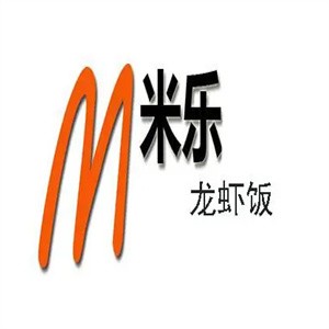 米乐龙虾饭加盟