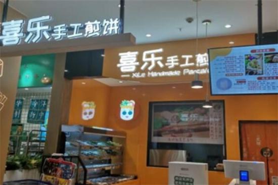 喜乐手工煎饼加盟产品图片