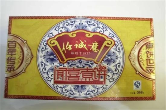 闻喜煮饼加盟产品图片