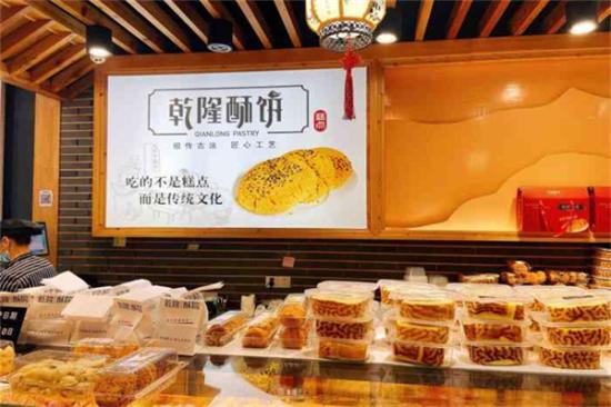 乾隆酥院糕点加盟产品图片