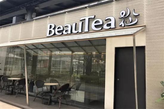 beautea水仙加盟产品图片