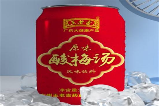 王老吉酸梅汤加盟产品图片