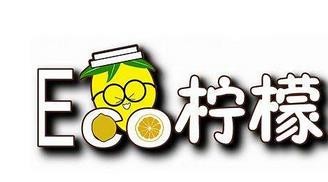 eco柠檬加盟