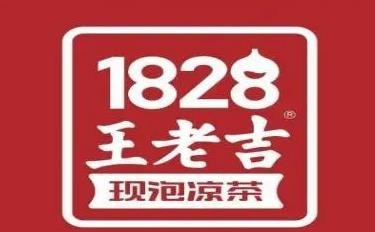 1828王老吉现泡凉茶店加盟