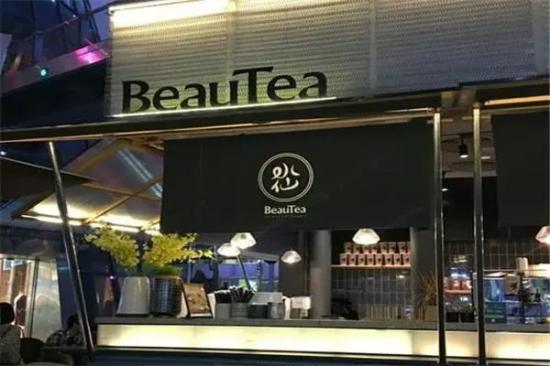 beautea水仙加盟产品图片