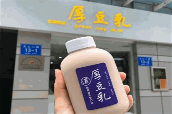 厚豆乳加盟产品图片