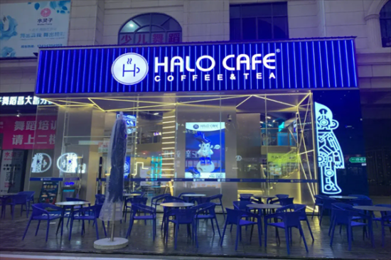 halocafe奶茶加盟产品图片