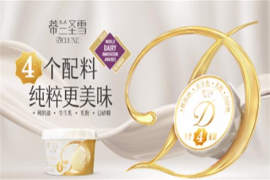 蒂兰圣雪冰激凌加盟产品图片