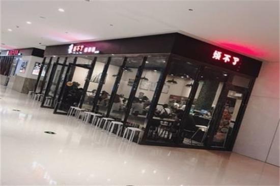 烦不了串串香加盟产品图片