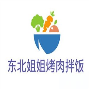 东北姐姐烤肉拌饭加盟
