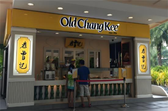 老曾记加盟产品图片