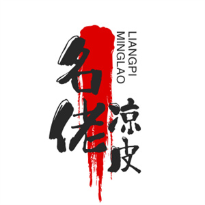 名佬凉皮加盟