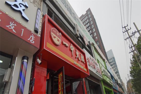 一中火腿加盟产品图片