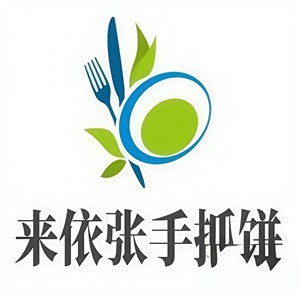 来依张手抓饼加盟