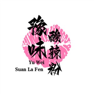 豫味酸辣粉加盟
