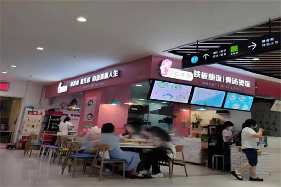 淑女丰饭铁板焦饭加盟产品图片