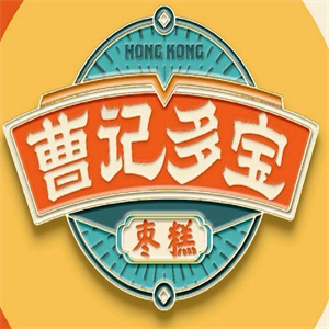 曹记多宝枣糕加盟