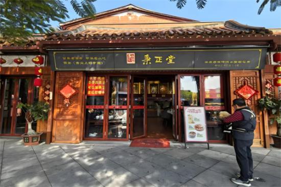 秉正堂石花膏加盟产品图片