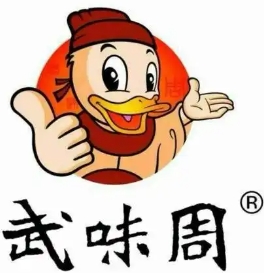 武味周·黑鸭加盟