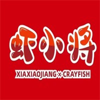 虾小将加盟