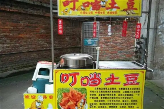 叮当土豆加盟产品图片