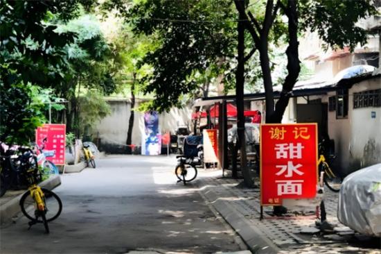 谢记甜水面加盟产品图片