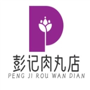 彭记肉丸店加盟