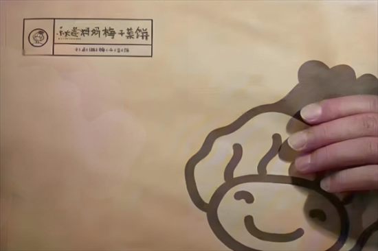 秋莲妈妈梅干菜饼加盟产品图片
