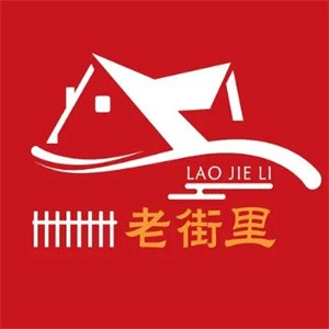 老街里小串打边炉 加盟
