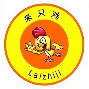 来只烤鸡加盟