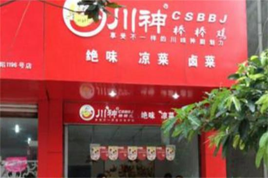 川神棒棒鸡小吃加盟产品图片
