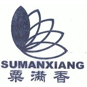 栗满香加盟
