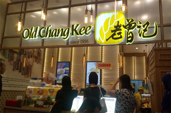 老曾记加盟产品图片