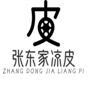 张东家凉皮加盟