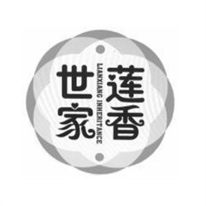 莲香世家月饼加盟