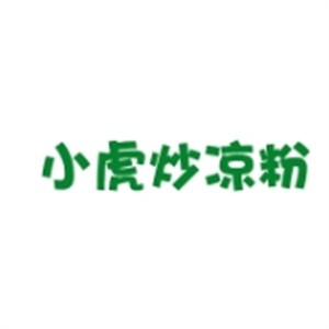 小虎炒凉粉加盟